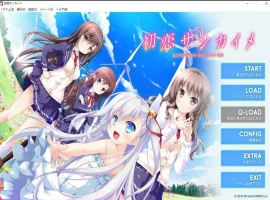 [ADV/汉化] 第三次初恋 初恋サンカイメ AI汉化版电脑 [2.5G]-IS