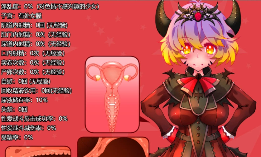 [RPG/汉化/动态]魔王露西 挂载AI汉化版 [新作] [1.2G]-IS