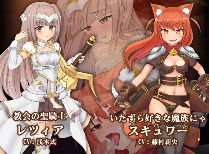 【日式ACT/官中】苍色之光与魔剑锻造师 蒼キ光と魔剣の鍛冶師 V0.86E 官方中文版【电脑/1.59G】-IS