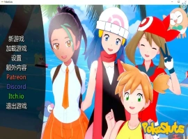 【同人SLG/汉化/动态】宠物精灵v0.69 AI版【PC+安卓/429M/更新】PokeSluts [v0.69]-IS