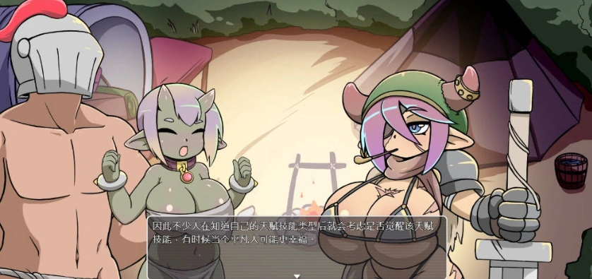 [RPG/中文/动态]小鬼哥布林与骑士先生V1.3 官方中文步兵版[更新][560M]-IS