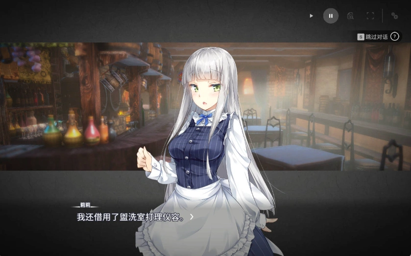 [养成经营SLG/中文/动态]堕落/崭新世界V1.0.4 官方中文正式版+存档[更新][1.2G]-IS