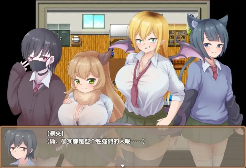 【日系RPG/AI汉化】登入魅魔学生会1.0【PC+安卓/409M】-IS