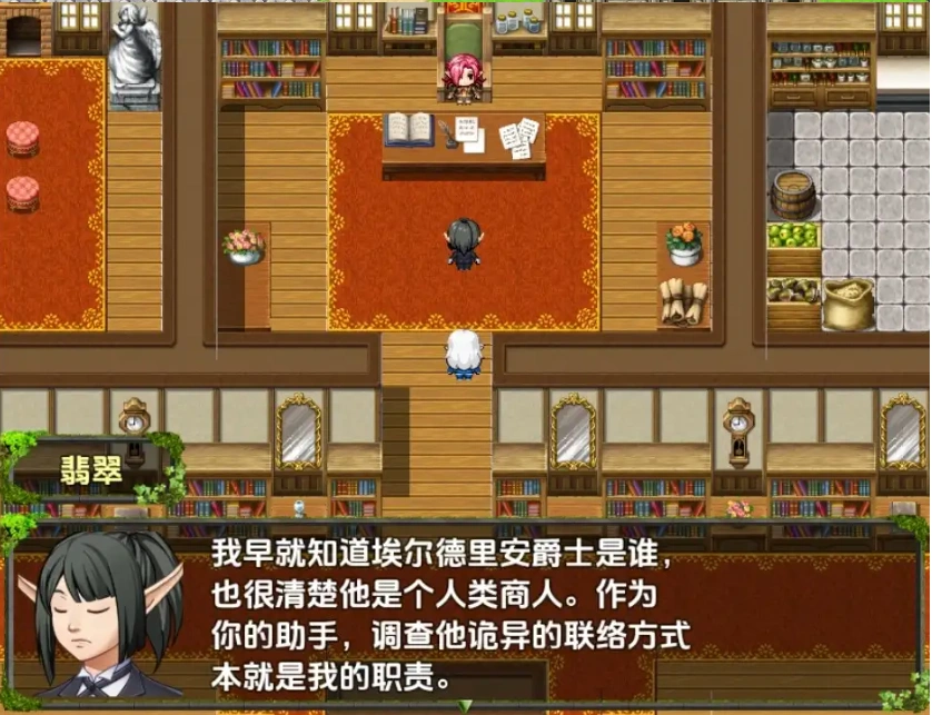 【日系RPG/AI汉化】精灵圣骑士的奇遇1.0【PC+安卓/423M】-IS