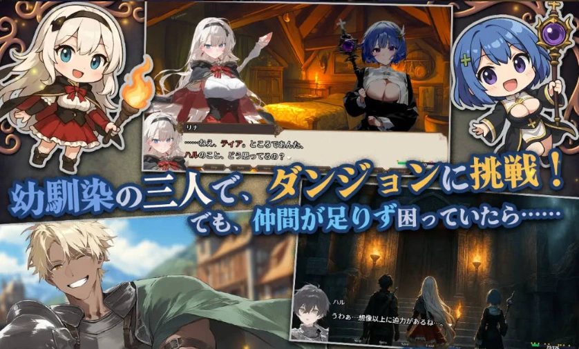[RPG/汉化/NTR] 早知道就不该去什么地下城 挂载AI汉化版 [新作] [2.3G]-IS