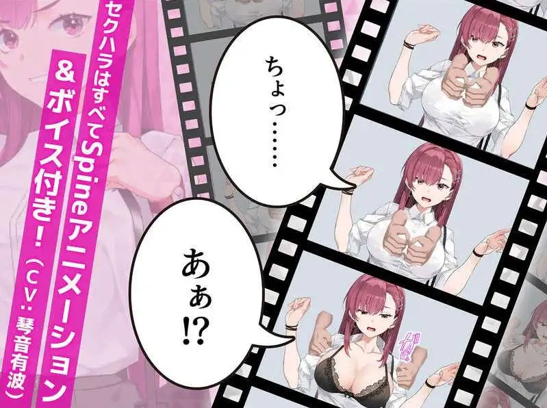 【精品互动SLG/中文/动态】诱饵痴汉搜查官梨奈V1.0.7 官方中文正式版[更新]【电脑/4G】（囮痴漢捜査官リナ）-IS