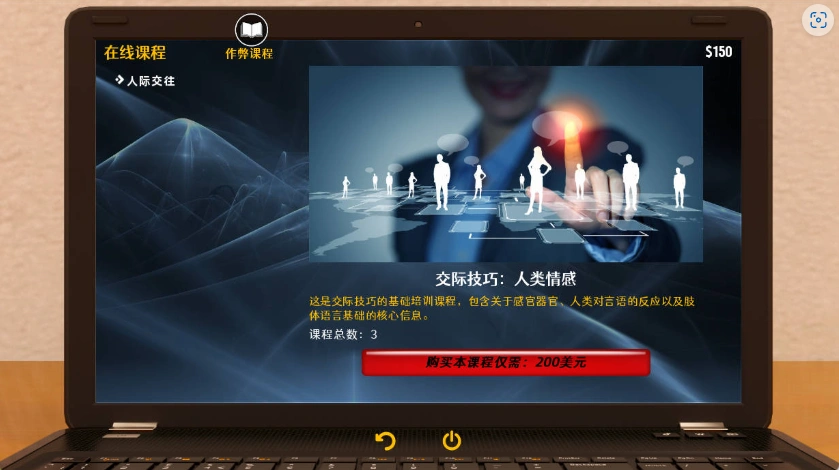 【SLG/汉化/动态/PC+安卓】大兄弟 另一个故事 Big Brother Another Story V0.09.203 精翻汉化作弊版【6.52G】-IS