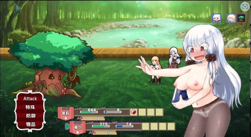 【日系RPG/AI汉化】Lelie 航海1.0【PC+安卓/1.92G】-IS