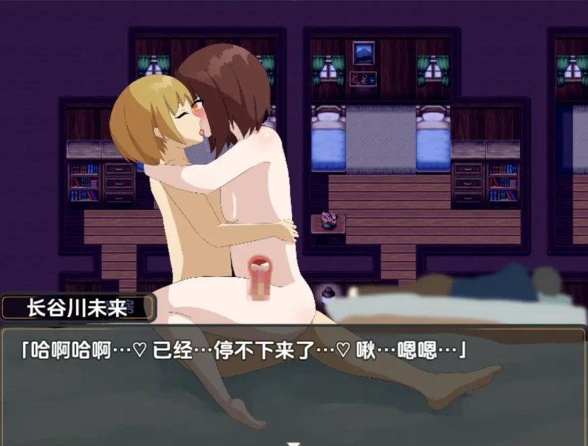 【日系RPG/AI汉化】杰斯塔尔克异世界NTR物语1.0【PC+安卓/994M】-IS