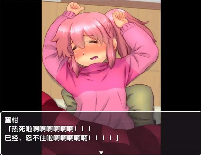 【日系RPG/AI汉化】被炉性爱1.0【PC+安卓/702M】-IS