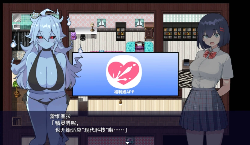 [精品RPG/中文]福利姬APP 官方中文步兵版+存档[新作][880M]-IS