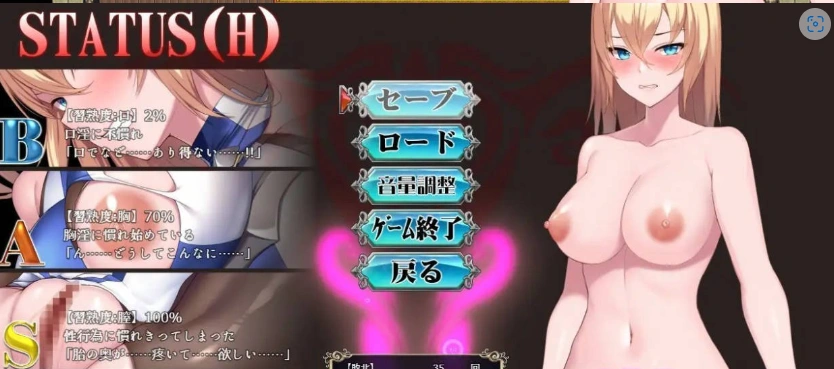 [精品RPG/汉化]Cursed Blessing～淫纹精灵骑士～ 挂载AI汉化版 [新作] [1.2G]-IS