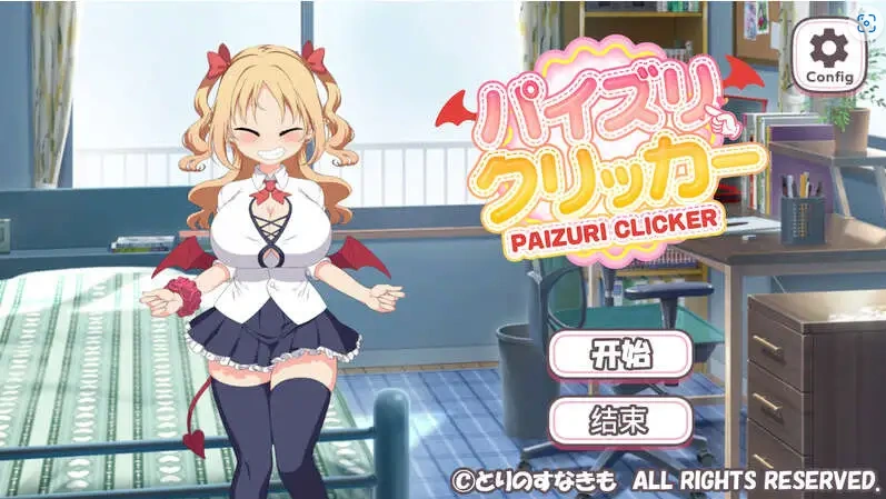 【点击SLG/中文/动态】乳交点击器 官方中文版[新作]【电脑/210M】（パイズリクリッカー）-IS