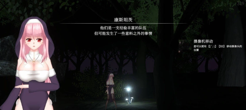 [ACT/中文/动态]UnHolY PraYeR 2025年5月動作確認版 官方中文版[更新][1.1G]-IS