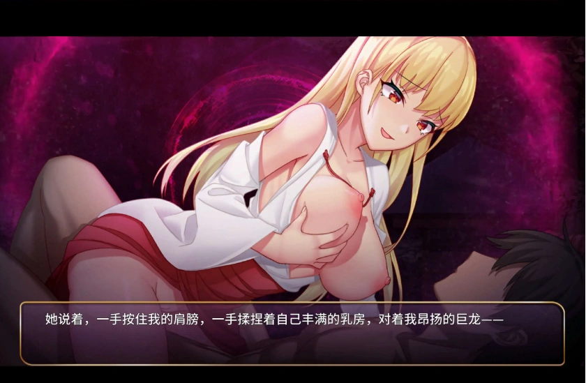 【精品SLG/中文】恶魔少女 官方中文【PC+安卓/1.6G】-IS 【精品SLG/中文】恶魔少女 官方中文【PC+安卓/1.6G】-IS