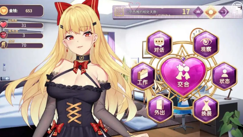 【精品SLG/中文】恶魔少女 官方中文【PC+安卓/1.6G】-IS 【精品SLG/中文】恶魔少女 官方中文【PC+安卓/1.6G】-IS