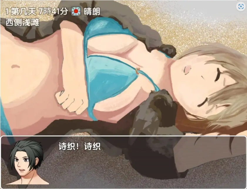 【日系RPG/AI汉化】无人岛死亡或被绿1.0【PC+安卓/442M】-IS