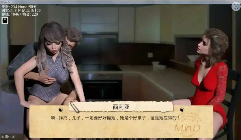 【欧美SLG/汉化/动态】接管0.85 AI版【PC+安卓/1.19G/更新】Take Over [v0.85]-IS