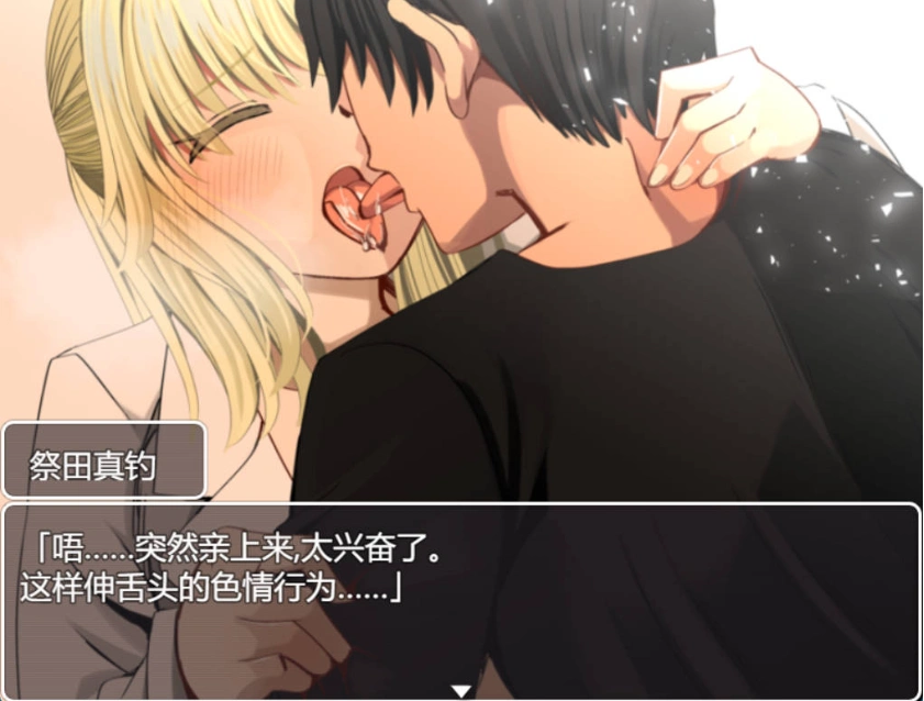 [RPG/机翻+AI文本/NTR/中出/巨乳][ルミナストア社团]NTR♂复仇者/牛头人♂复仇者/寝取られ♂リベンジャー[PC/1.14G]-IS