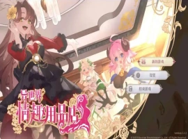 【经营互动SLG/中文/动态】异世界情趣用品店V1.2.5 官方中文步兵版+存档[更新]【电脑/4.1G】-IS