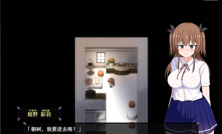 [热门精品RPG/汉化]风纪委员会梦见女淫魔吗？v1.09 空之夜汉化组汉化版 [更新/新汉化] 【2.7G】-IS