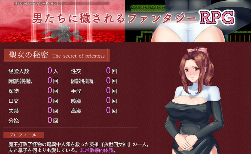 [RPG/汉化/NTR]人妻NTR：虔诚圣女塞莲妮亚V1.11 挂载AI汉化正式版+全CG存档[PC+安卓][2.2G]-IS