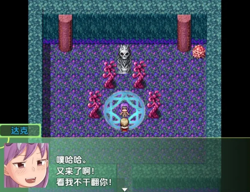 【日系RPG/AI汉化】勇者与萝莉魅魔小镇1.01.0【PC+安卓/836M】-IS