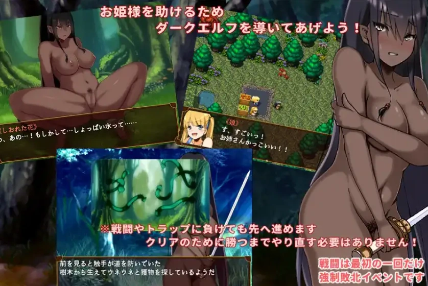 【日系RPG/AI汉化】被捡到的精灵的感激之情1.0【PC+安卓/517M】-IS