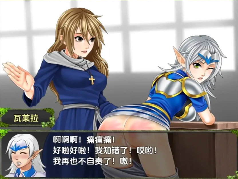 【日系RPG/AI汉化】精灵圣骑士的奇遇1.0【PC+安卓/423M】-IS