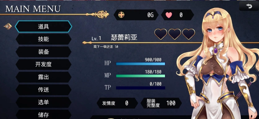 [精品RPG/中文]菈菲卡与封印之楔V1.0.1 官方中文步兵版 [新管中] [1.2G]-IS