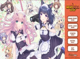 【日式ADV/中文/CV】NEKOPARA After 官中版【pc新作】 [1+5.2G]-IS