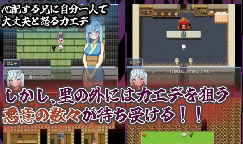 [RPG/汉化]半熟忍者枫 ～心跳加速的初任务～挂载AI汉化版+存档[新汉化][1.9G]-IS