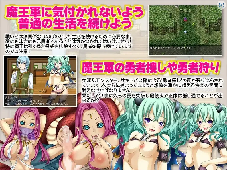 【日系RPG/AI汉化】勇士似乎卖掉了所有装备1.0【PC+安卓/956M】-IS