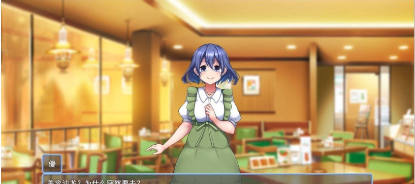 [RPG/汉化]美容沙龙夜曲V1.1.1 挂载AI汉化版+存档[新汉化][1.1G]-IS