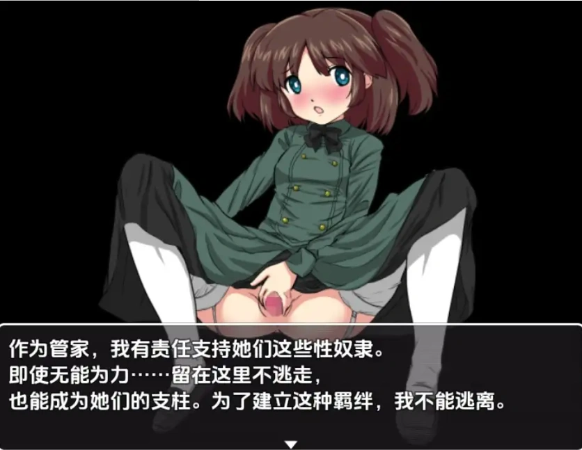 【日系RPG/AI汉化】监禁饲育之家1.0【PC+安卓/699M】-IS