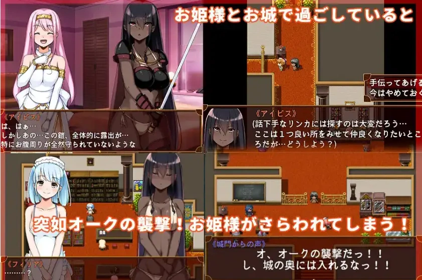 【日系RPG/AI汉化】被捡到的精灵的感激之情1.0【PC+安卓/517M】-IS