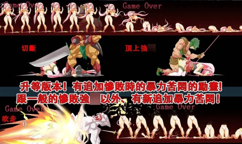 [ACT/中文/动态]碧眼剑姬鲁迪西亚 官方中文修复版+全CG回想 [700M]-IS