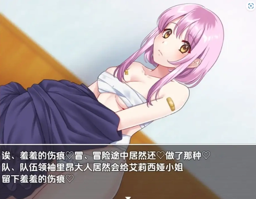 【日系RPG/AI汉化】窥探魔法少女的日常生活1.0【PC+安卓/715M】-IS