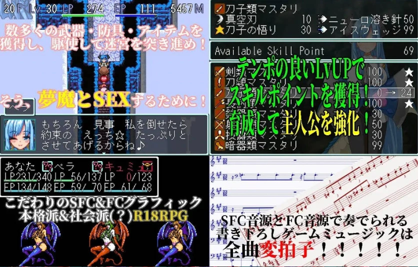 [RPG/汉化/动态]梦魔的迷宫 AI汉化版+全CG存档★CV PC[1.5G]-IS