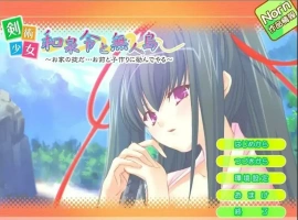 [ADV/汉化] 剑术少女和泉令与无人岛 ~家规是…我会努力和你一起生孩子~ AI汉化电脑[200M]-IS