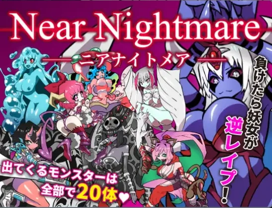 【日系RPG/AI汉化】近乎恶梦1.0【PC+安卓/191M】-IS