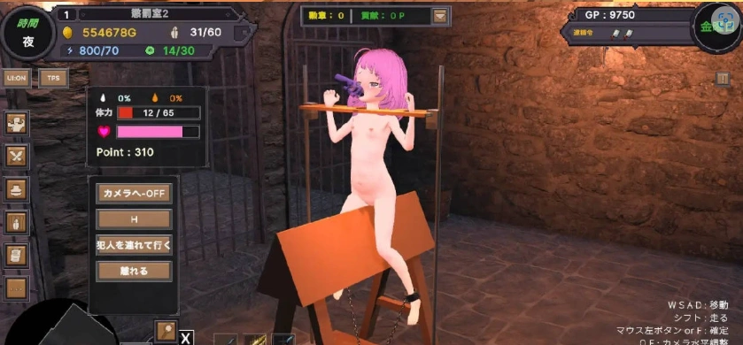 [高自由度RPG/中文/动态]沙漠王国与奴隶猎手V1.2.1 官方中文版+存档[更新][3.4G]-IS