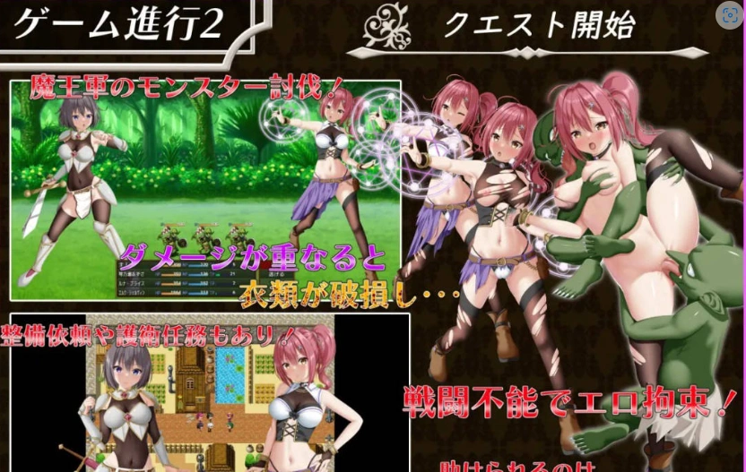 [精品RPG/汉化/NTR]平行救济 挂载AI汉化版 [新作] [2.6G]-IS