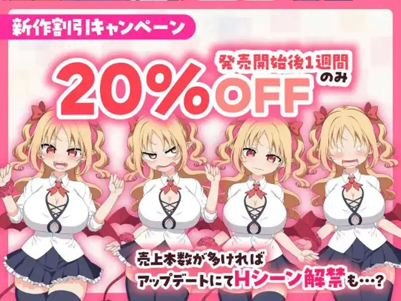 【点击SLG/中文/动态】乳交点击器 官方中文版[新作]【电脑/210M】（パイズリクリッカー）-IS