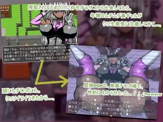 【日系RPG/AI汉化】黑人女孩的青梅竹马被一群大嗓门的DQN轻而易举NTR了1.0【PC+安卓/258M】-IS