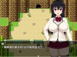 [日系RPG/汉化/动态] 妖诞岛~堕落成性处理委员的副会长PC+安卓汉化版 [1.6G]-IS