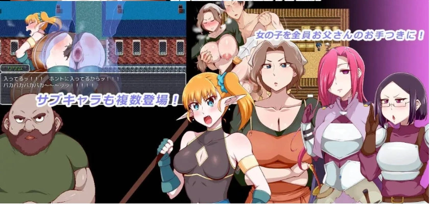 [RPG/汉化]王国骑士父亲 挂载AI汉化版+存档[新汉化][1.6G]-IS