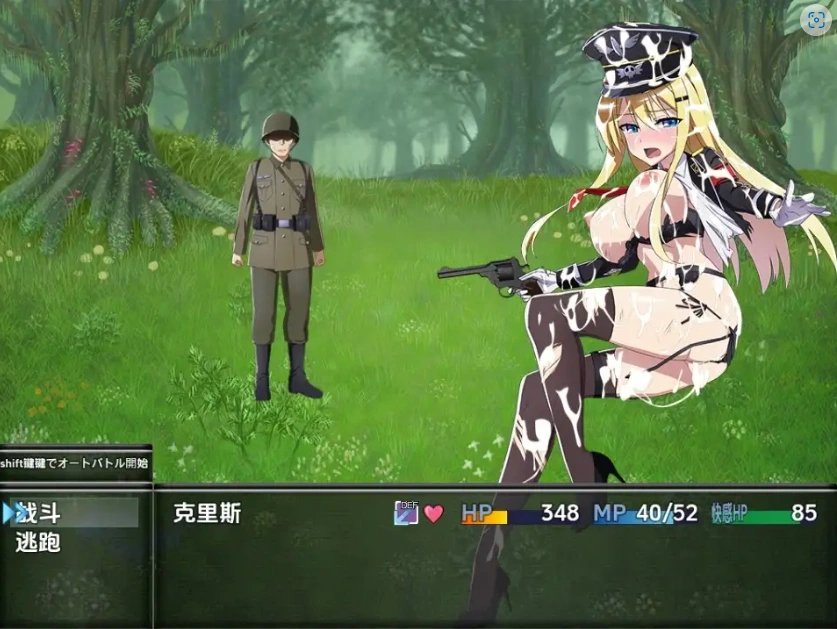 【日系RPG/AI汉化】克里斯·萨维尔1.03【PC+安卓/3.55G】-IS