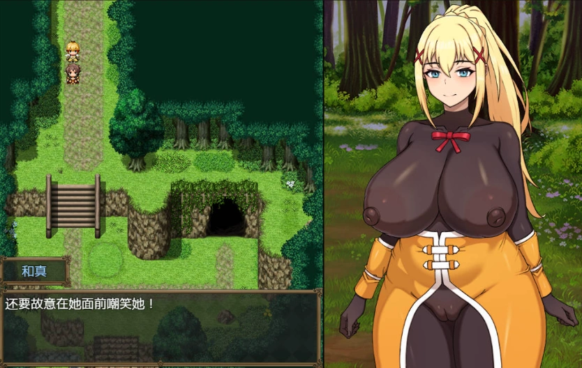 [RPG/中文/NTR]为战败的母猪骑士赋予诅咒！ 官方中文版 [760M]-IS