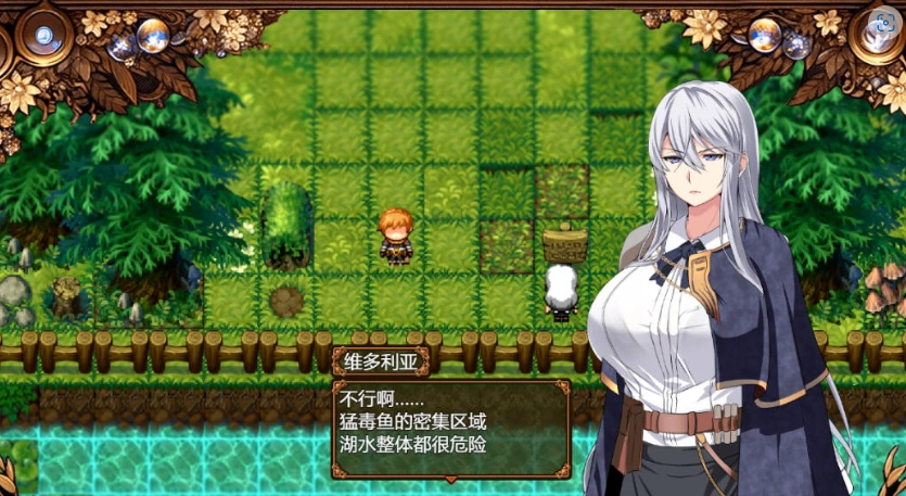 [RPG/汉化]污秽的苍银 体验版V0.6 挂载AI汉化版 [更新] [1G]-IS